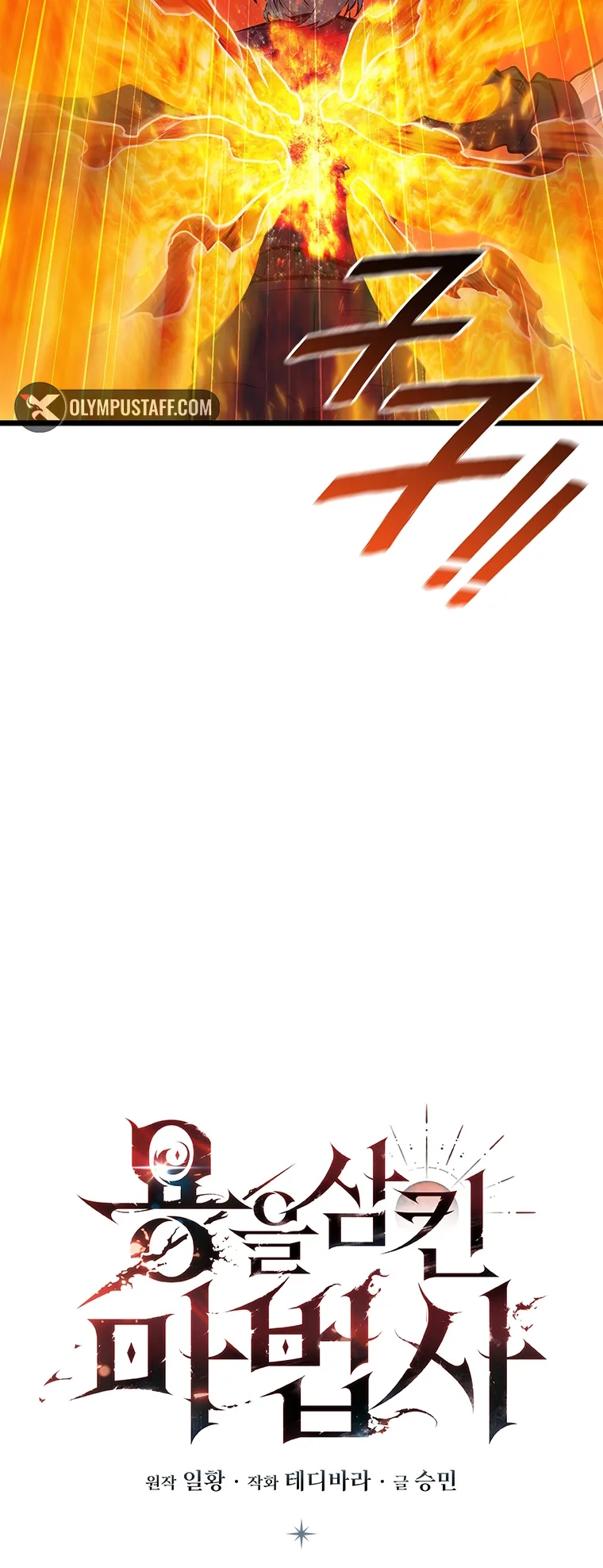 صفحة 7