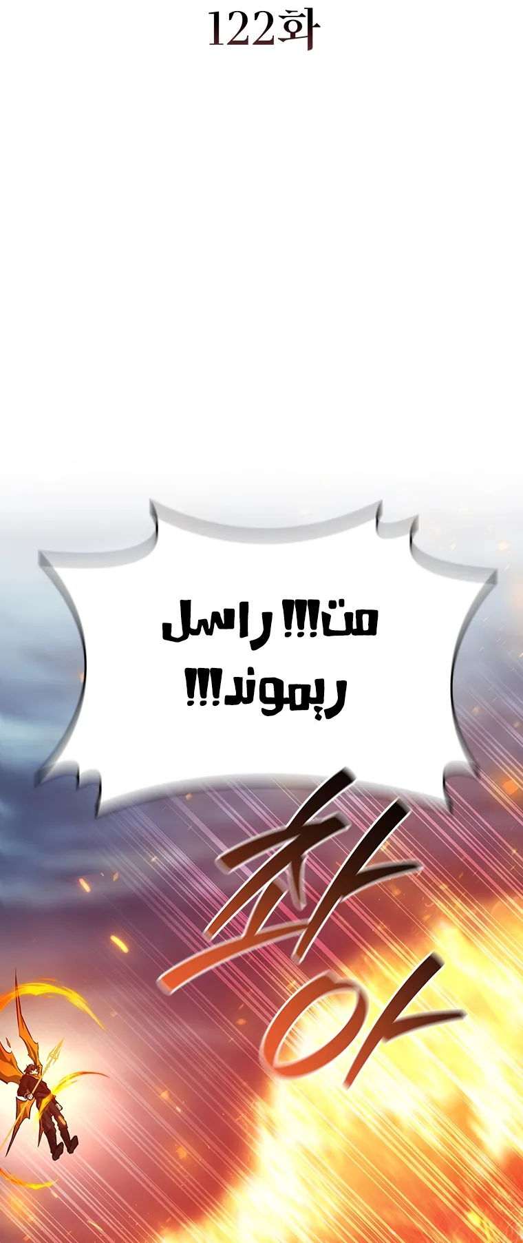 صفحة 8