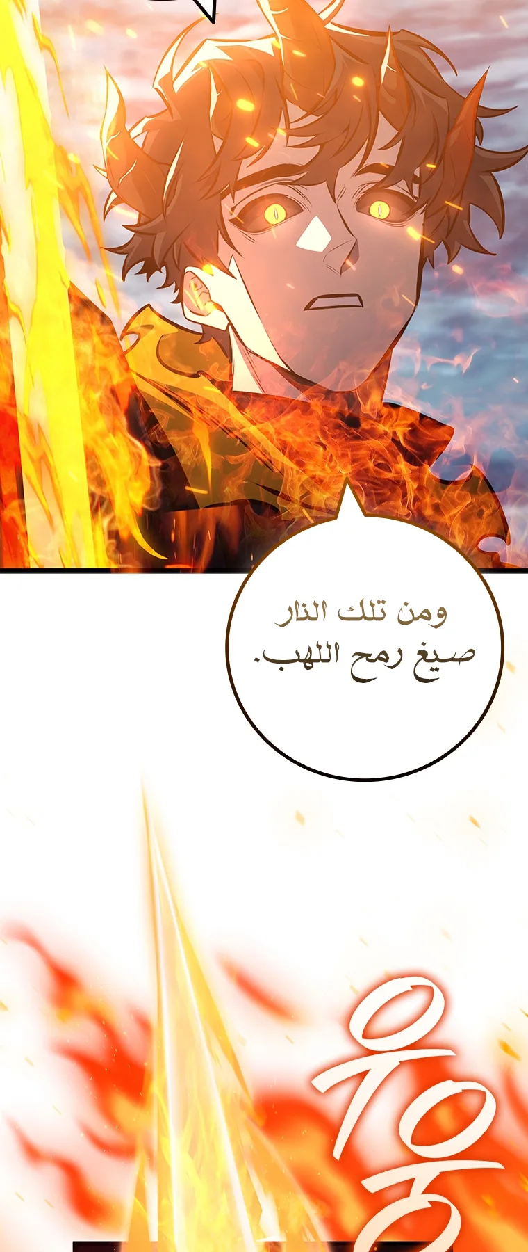صفحة 16