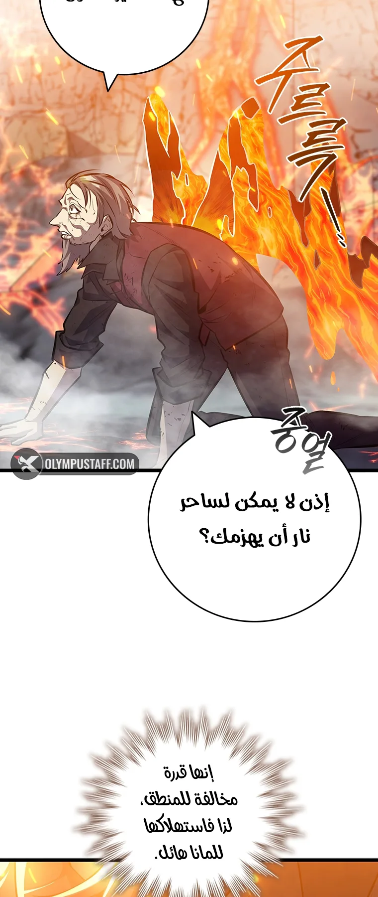 صفحة 18