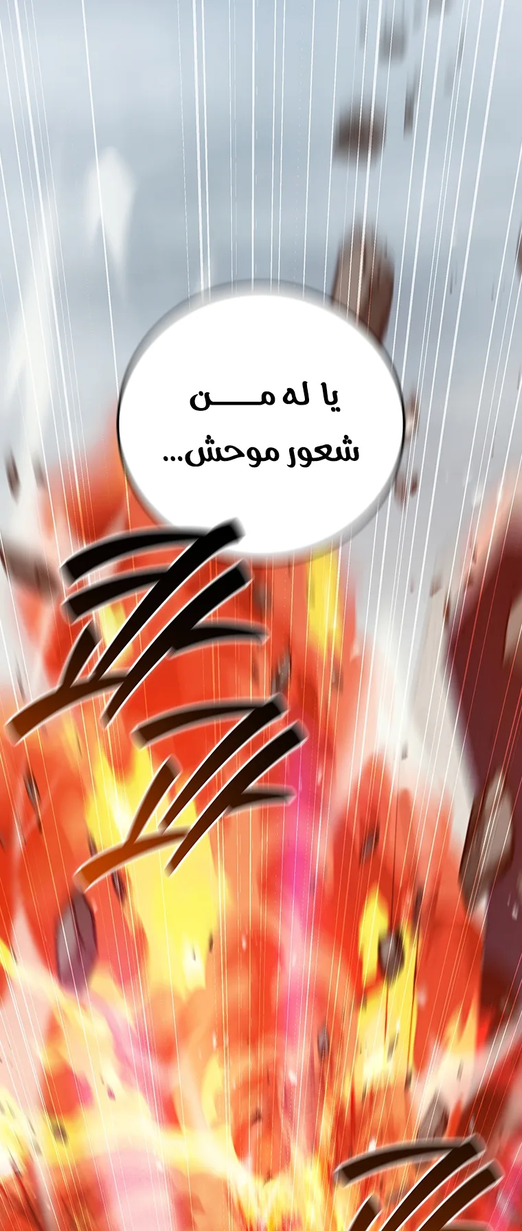 صفحة 23