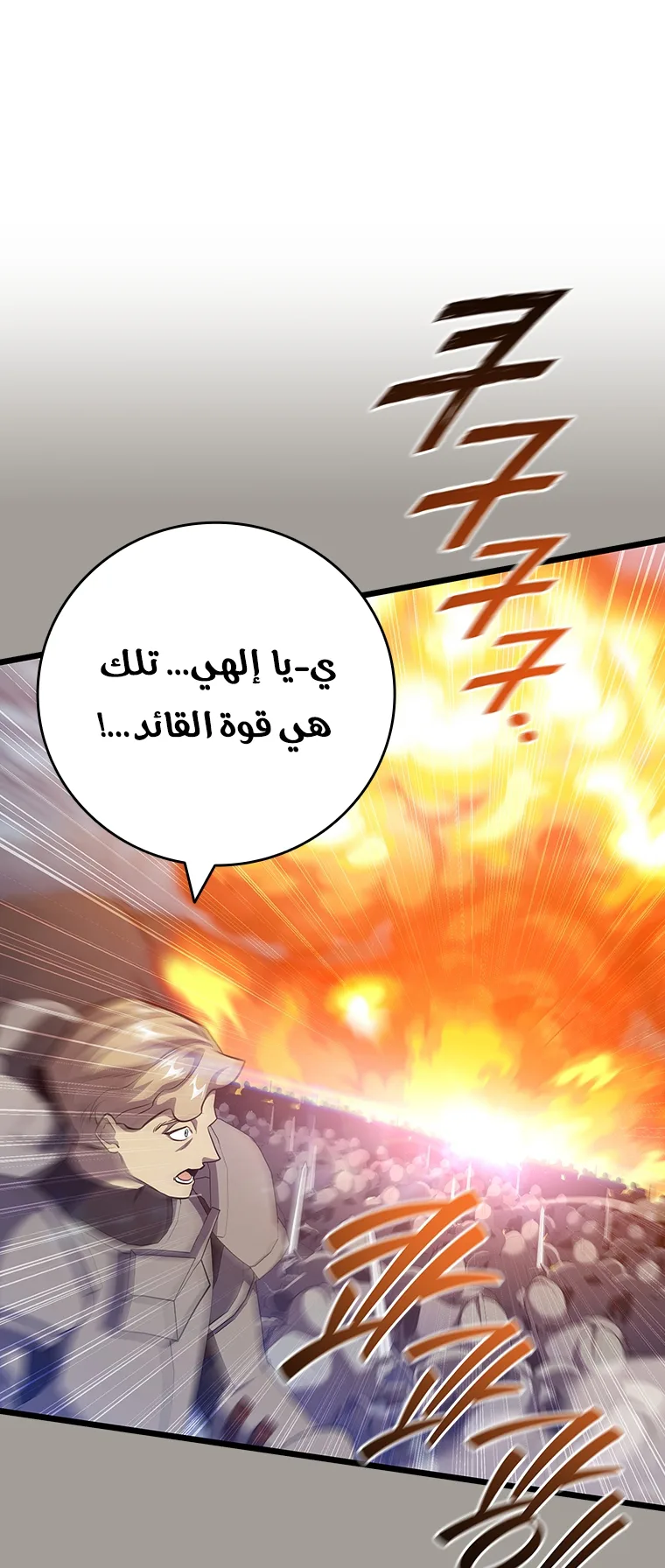 صفحة 25