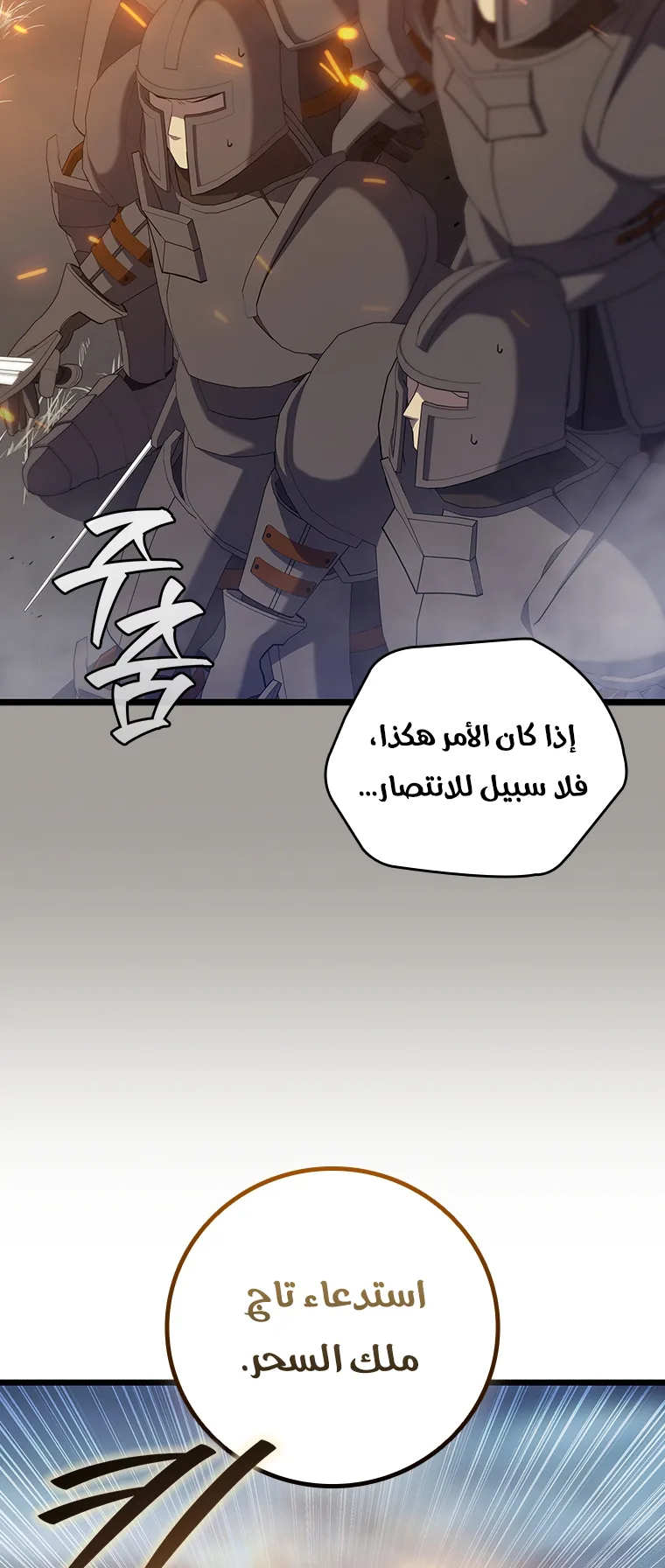 صفحة 27
