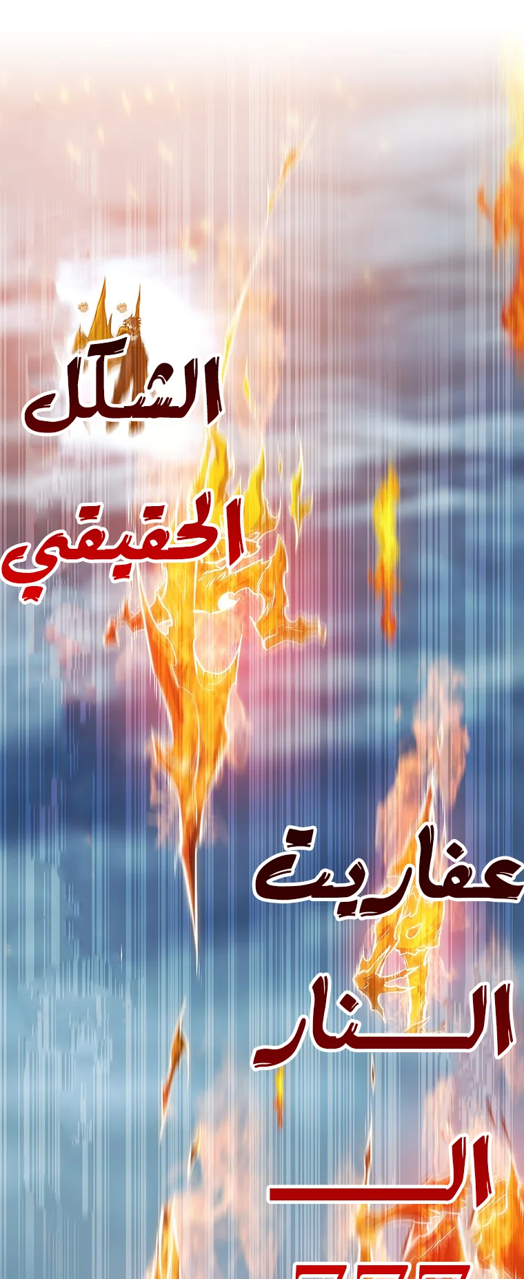 صفحة 31