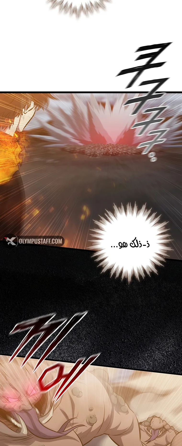 صفحة 34
