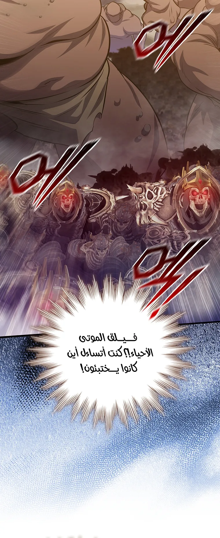 صفحة 35