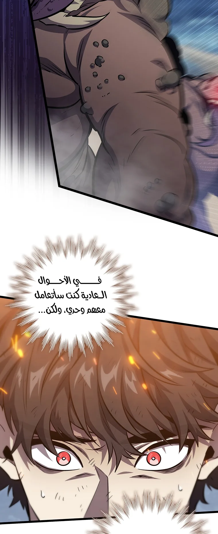 صفحة 37