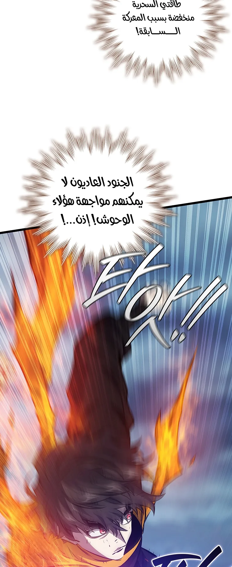 صفحة 38