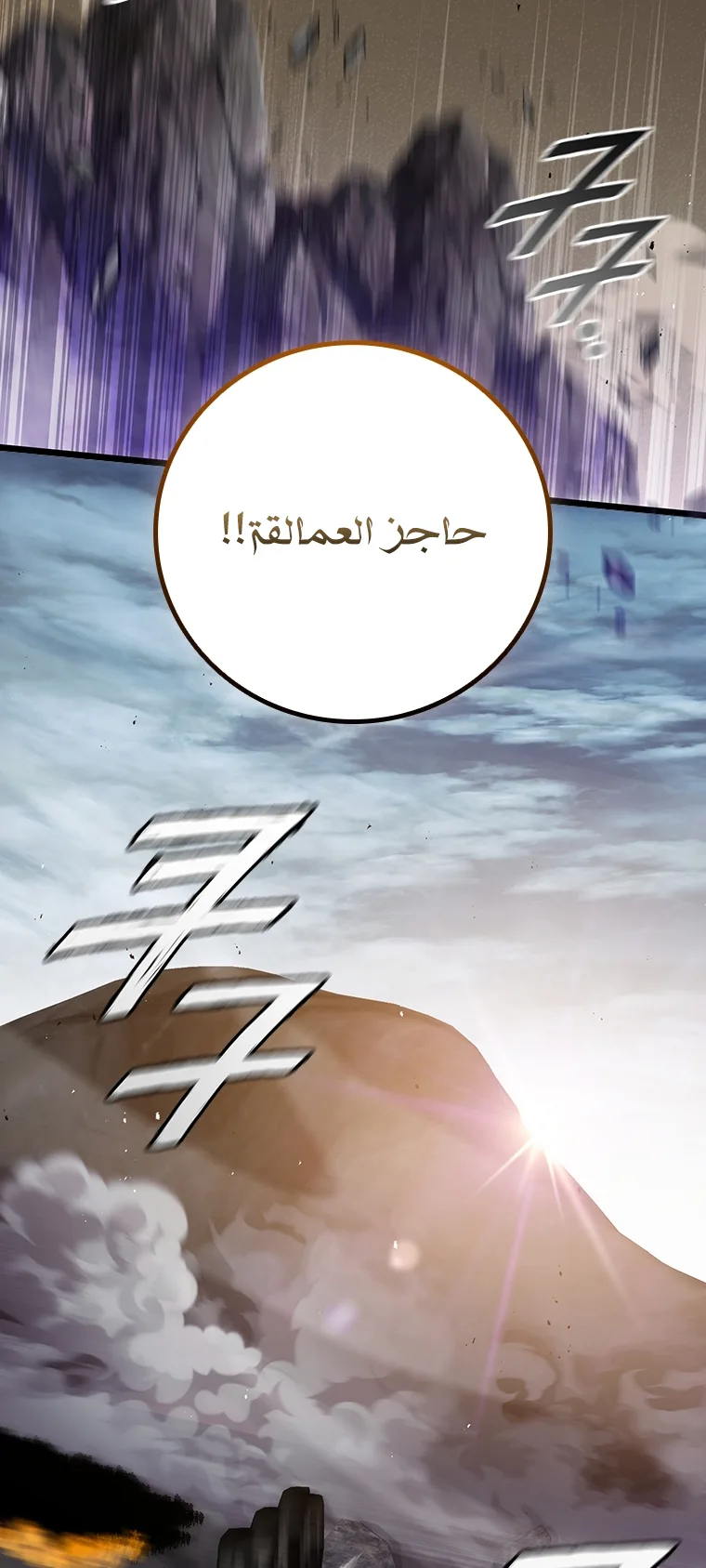 صفحة 46