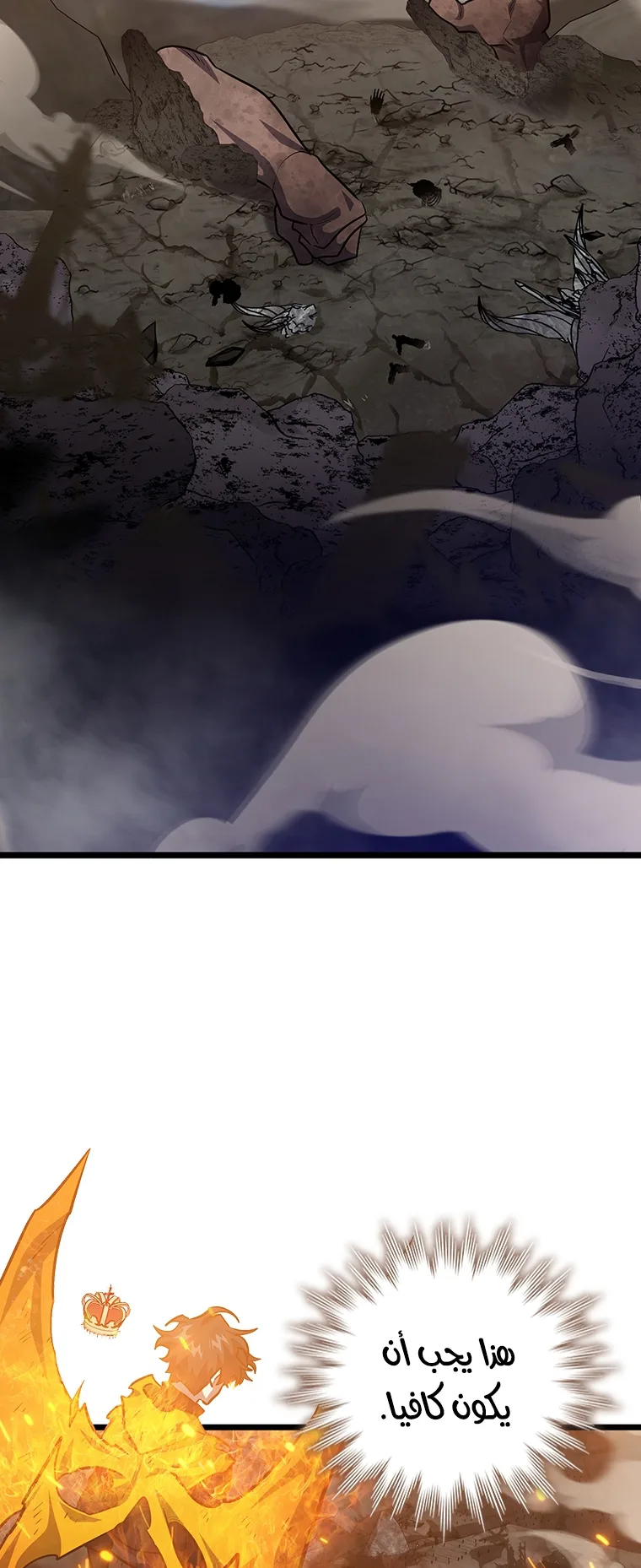 صفحة 52