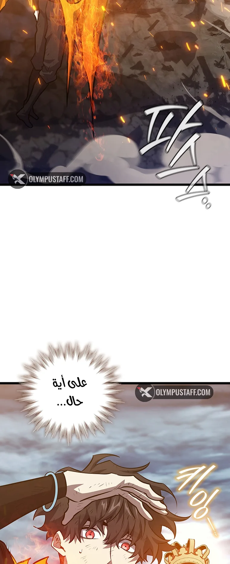صفحة 53