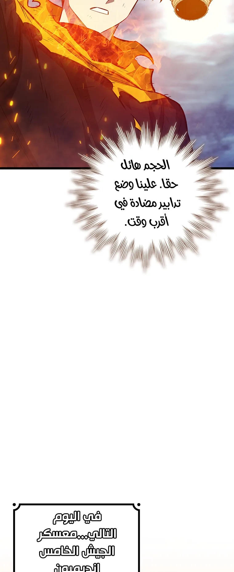 صفحة 54