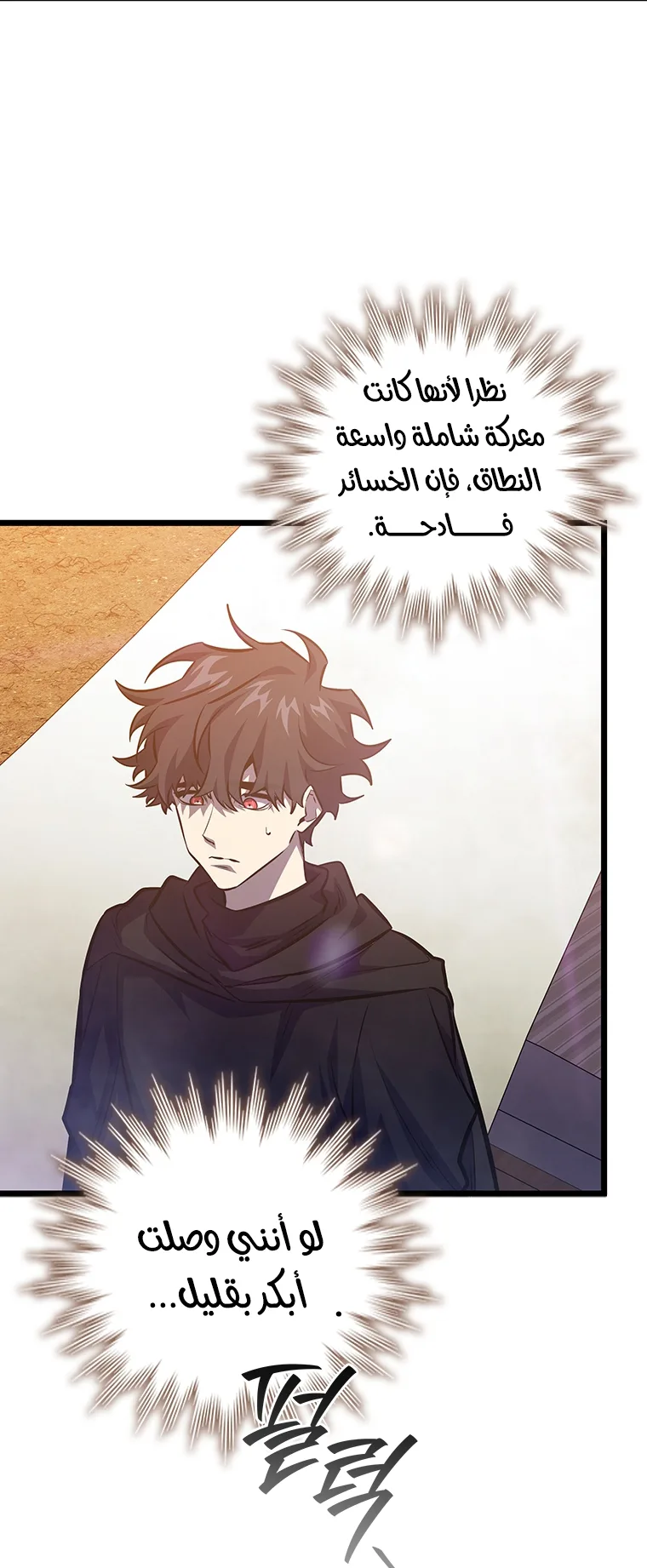 صفحة 56
