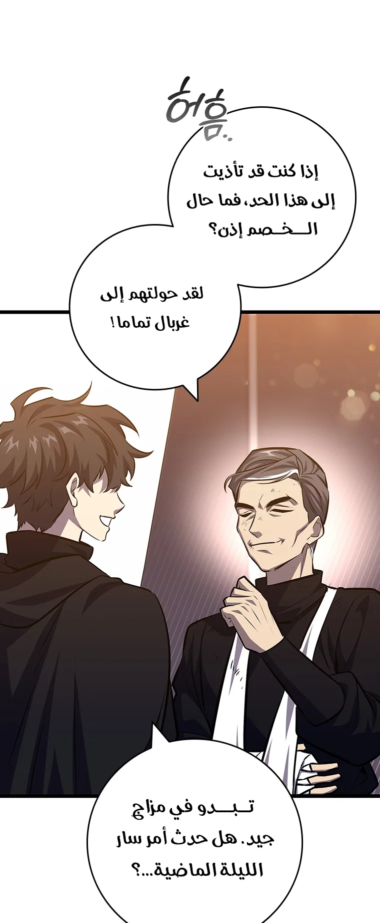 صفحة 58