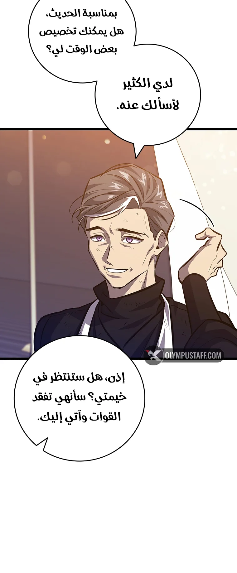 صفحة 62