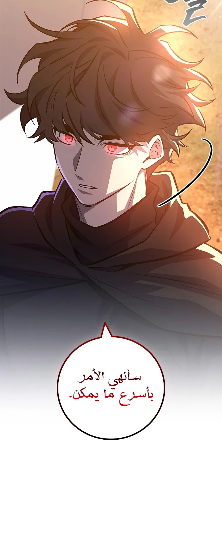 صفحة 64