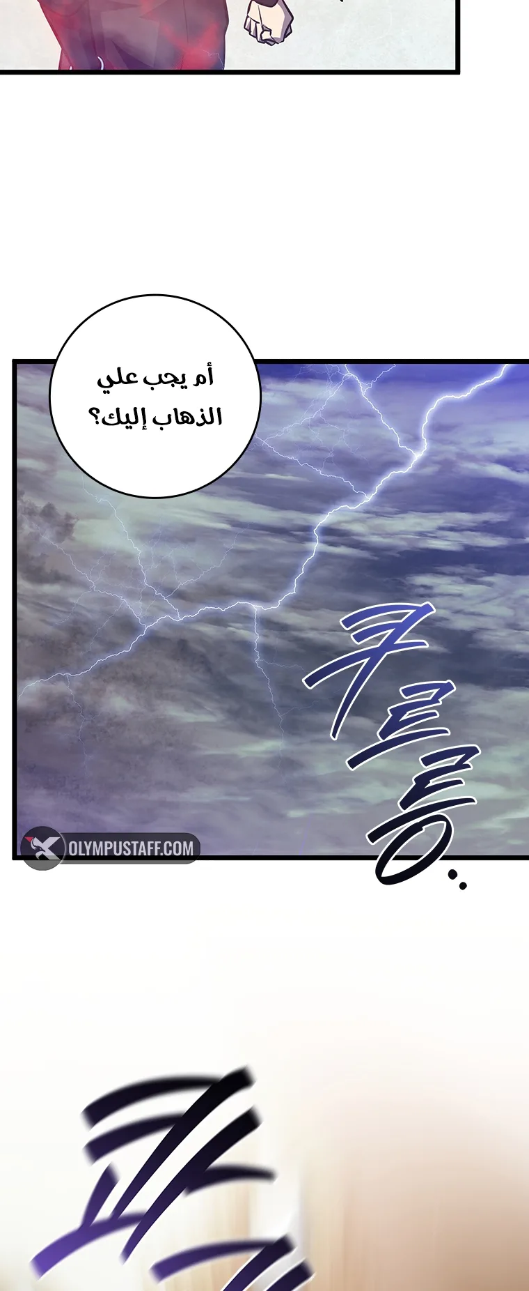 صفحة 68