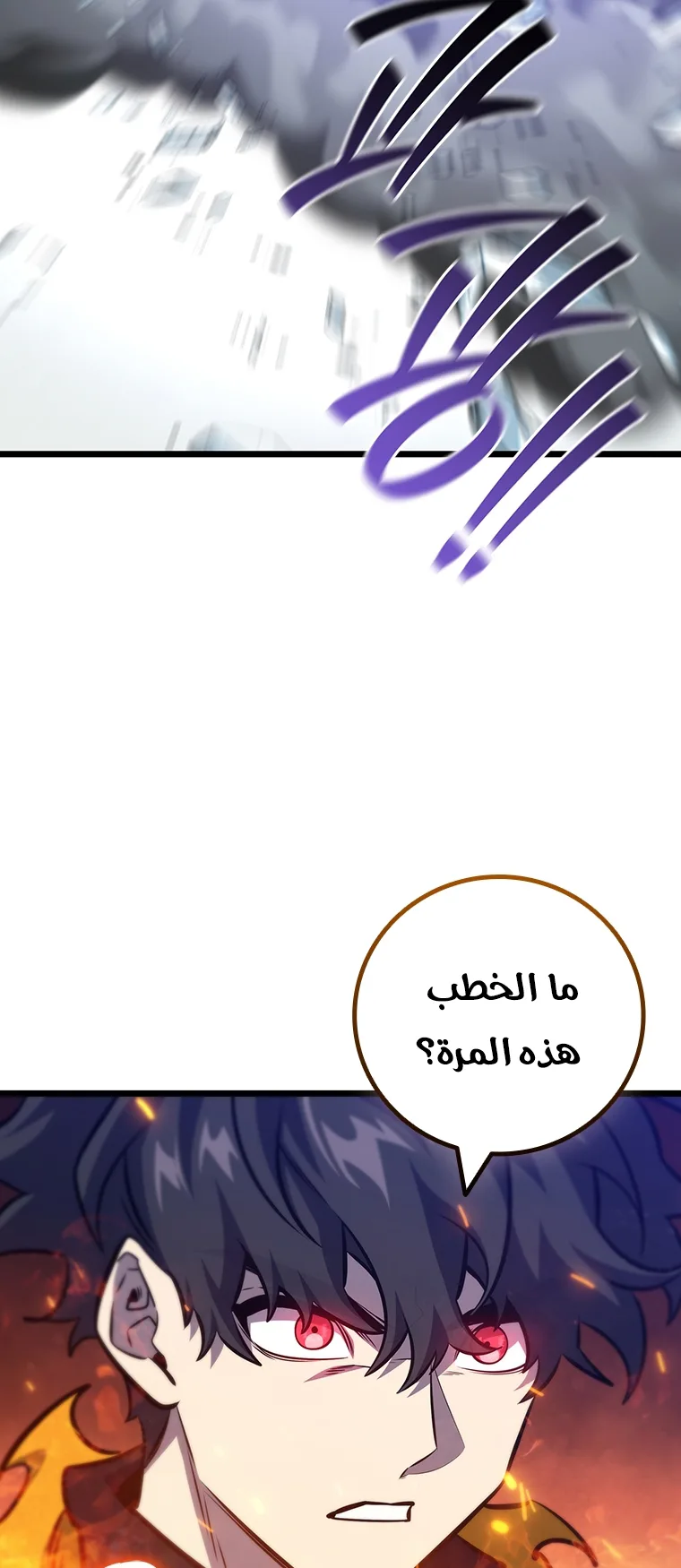 صفحة 70