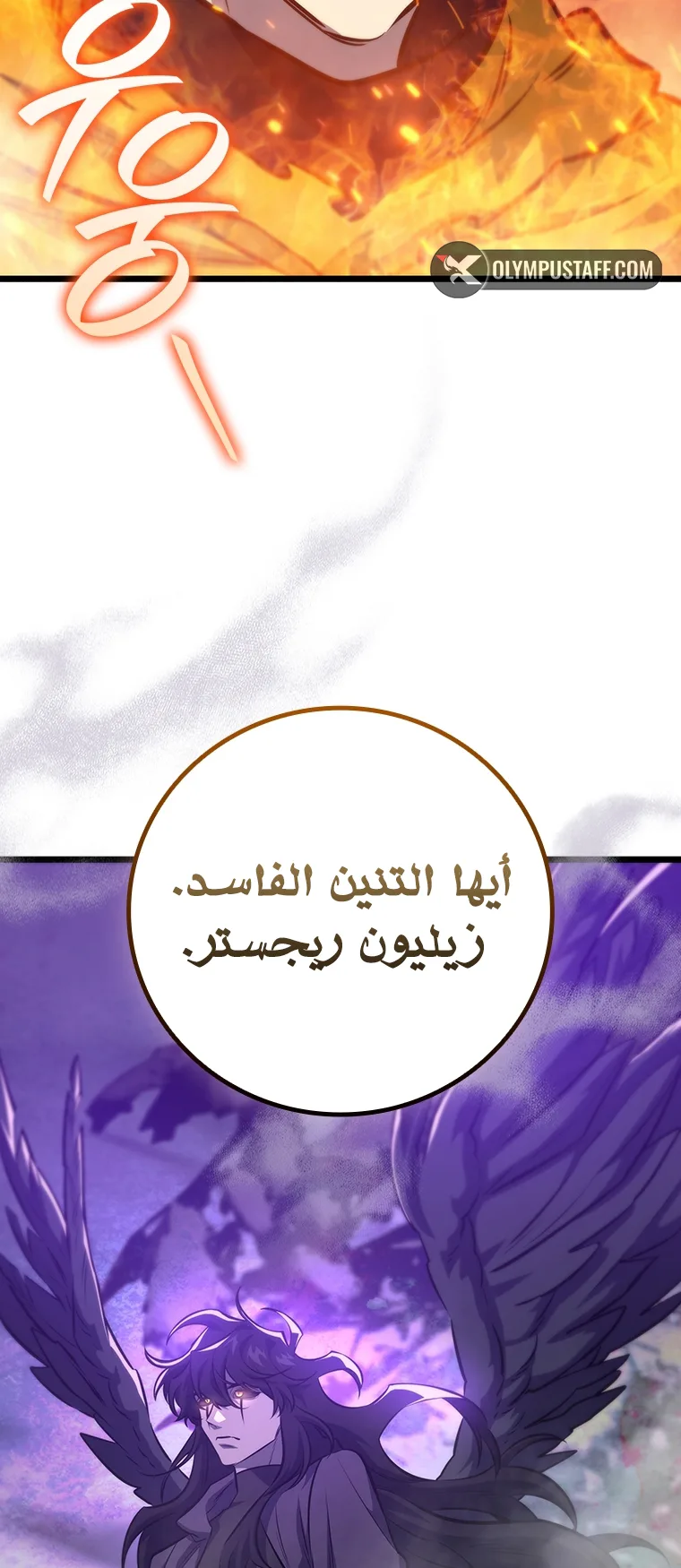 صفحة 71