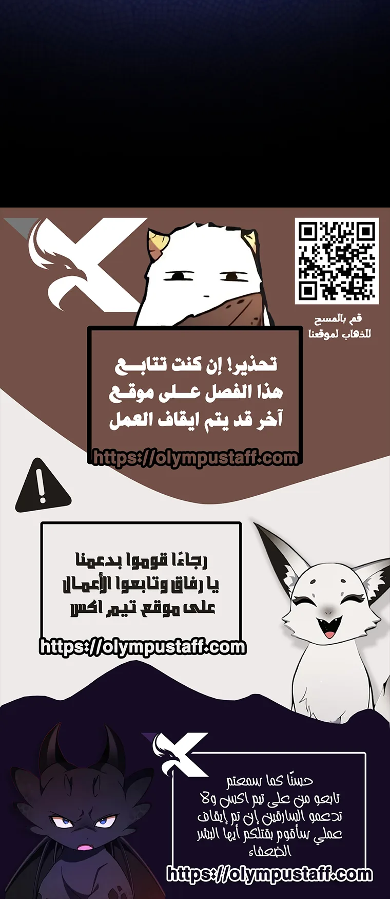 صفحة 73