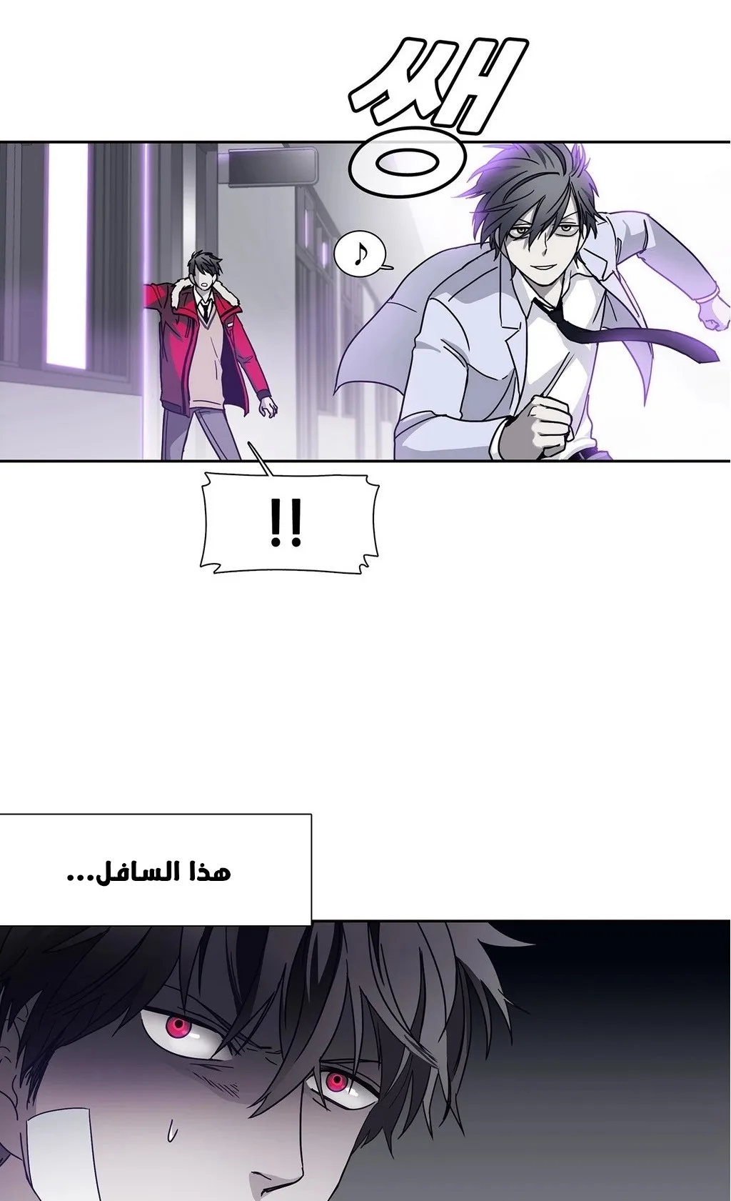 Unknown Code الفصل 28 صفحة 27