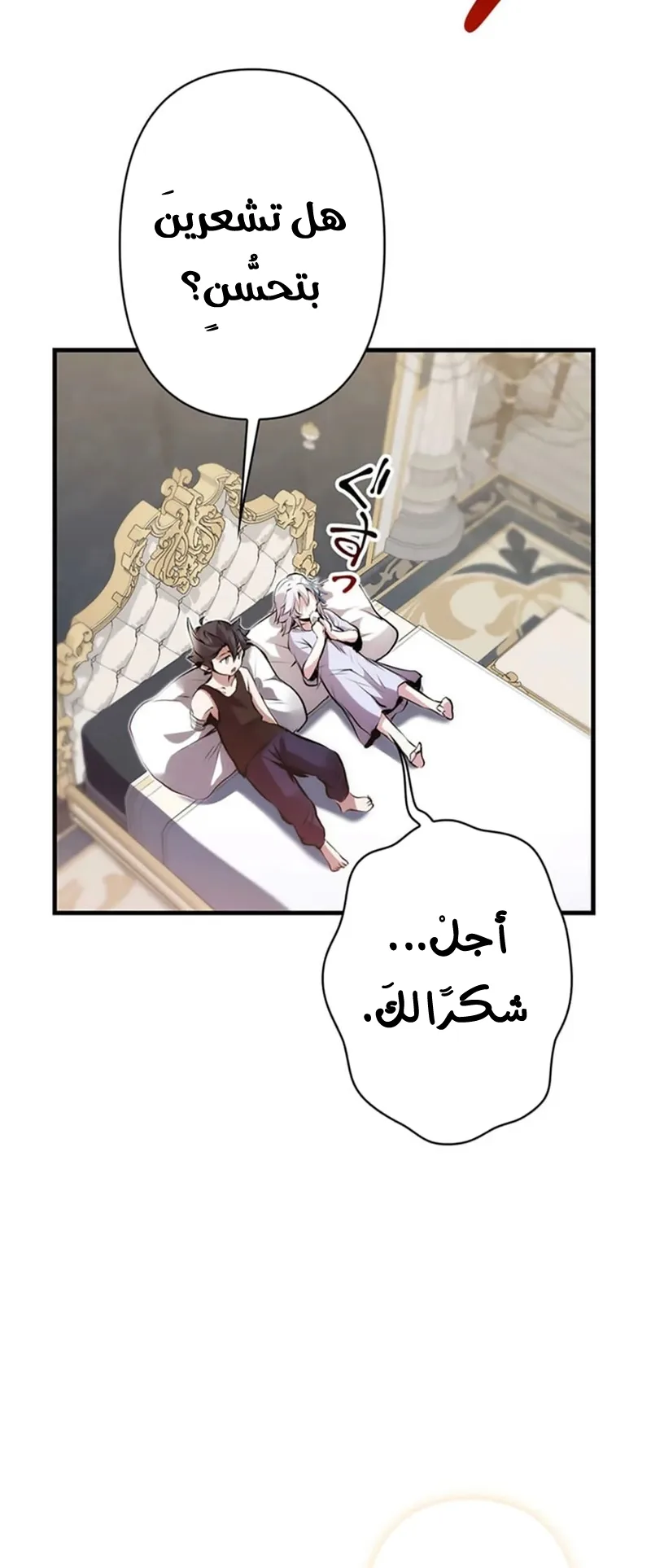 صفحة 3