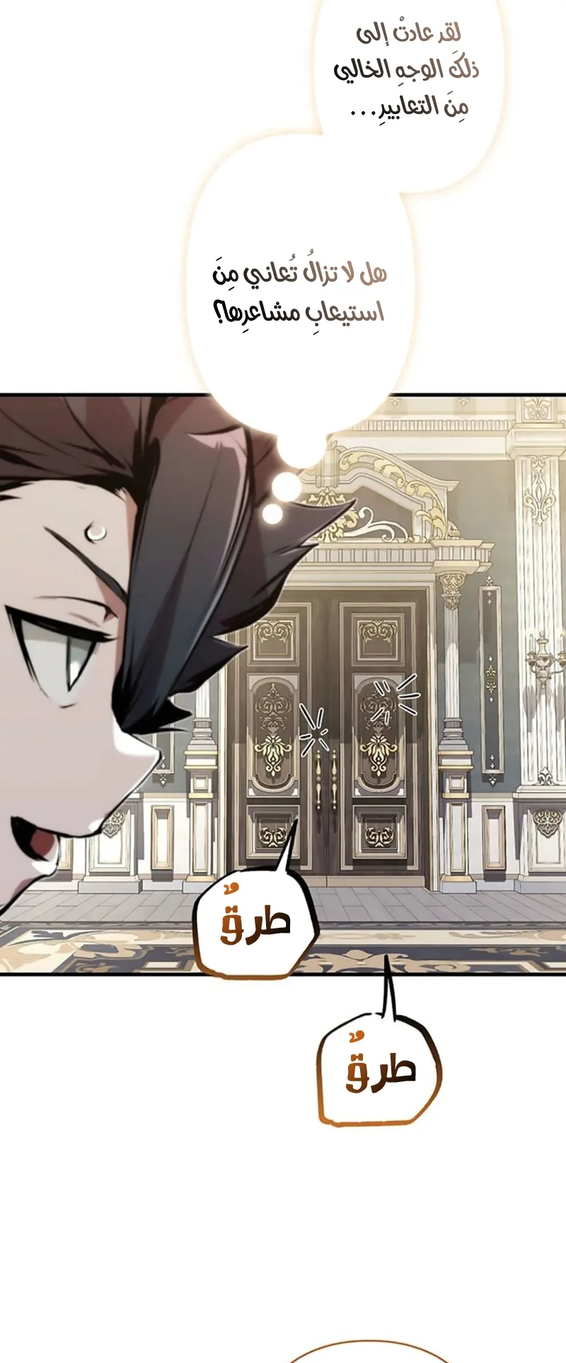 صفحة 4