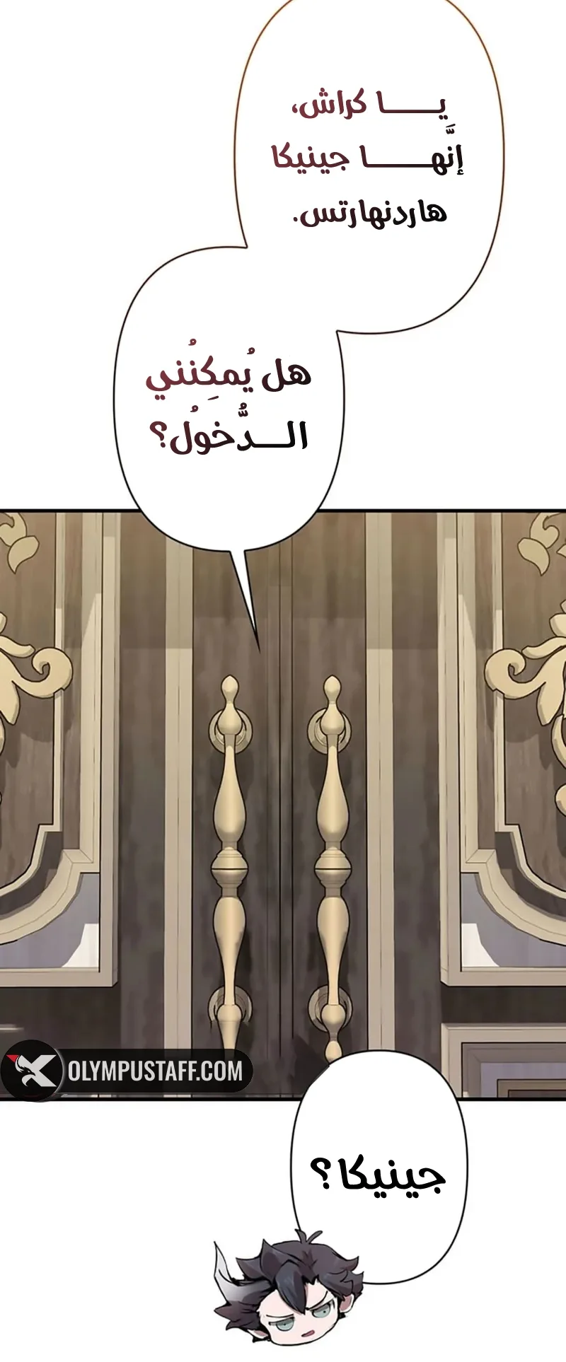 صفحة 5