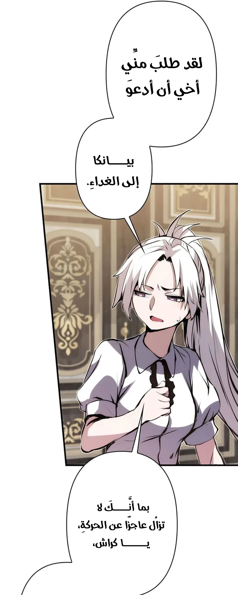 صفحة 8