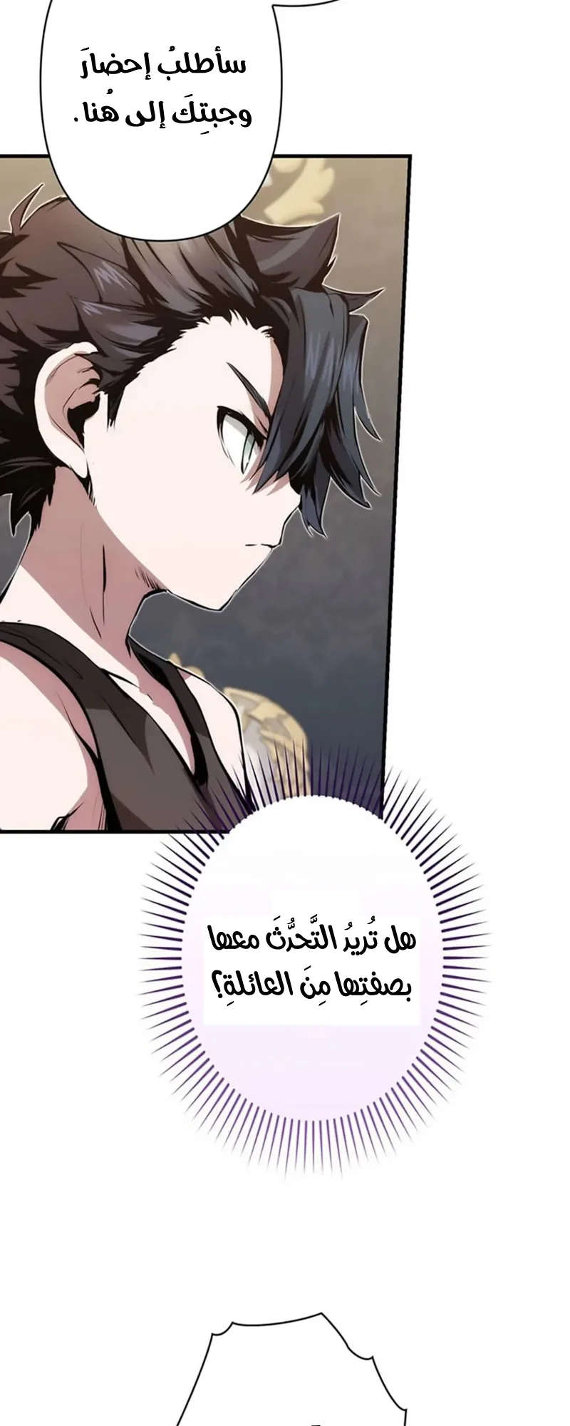 صفحة 9