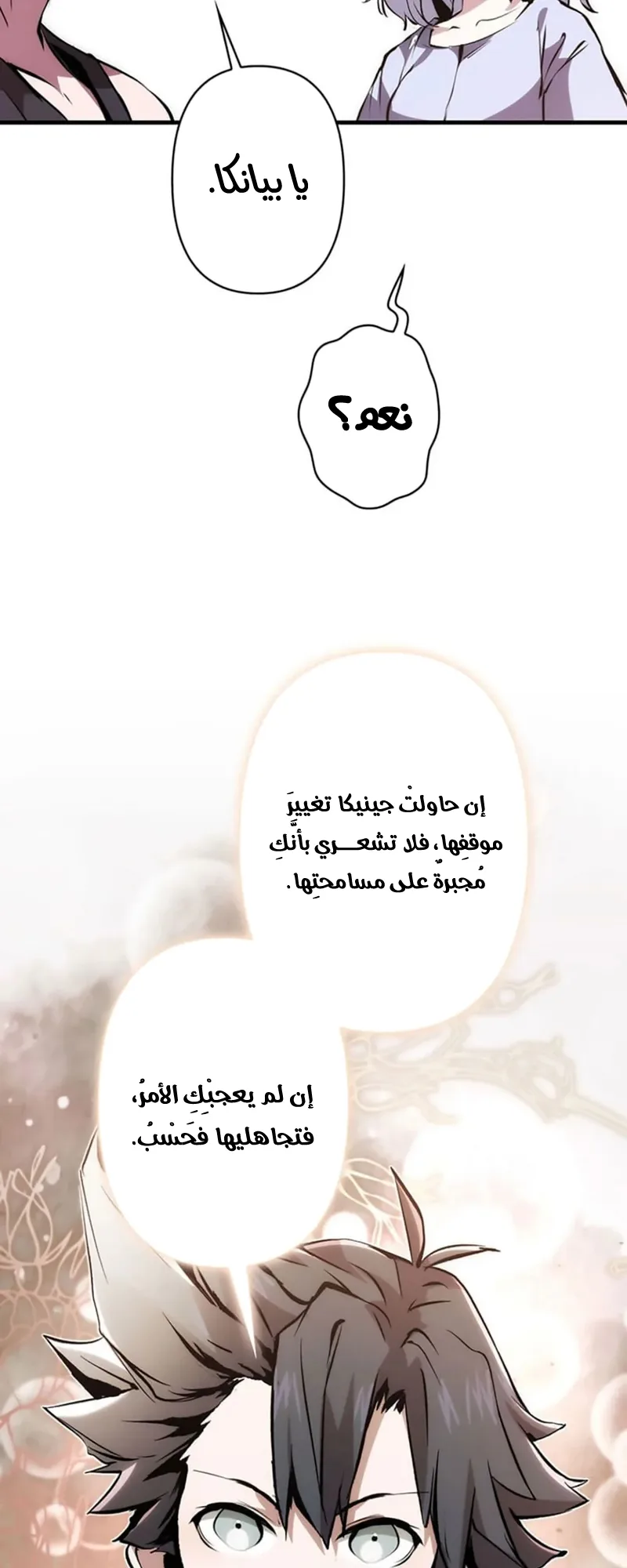 صفحة 12