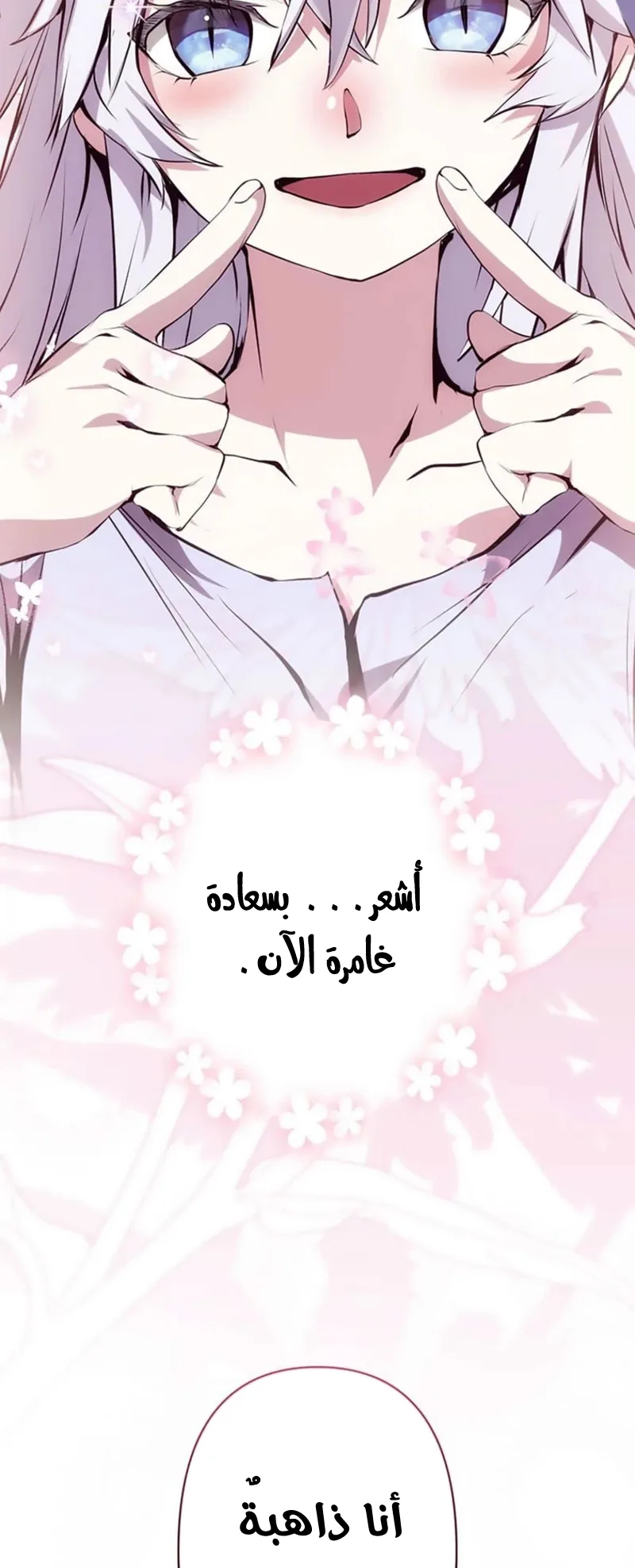 صفحة 16