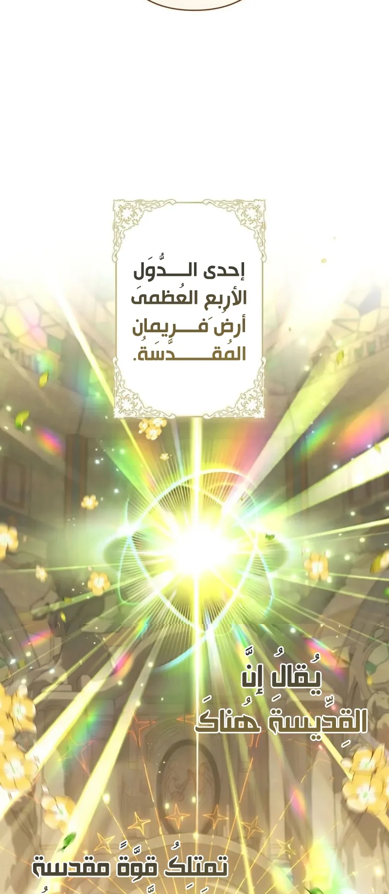 صفحة 23