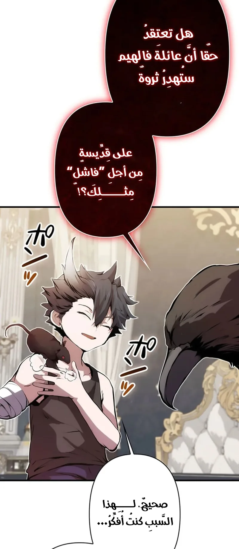 صفحة 25