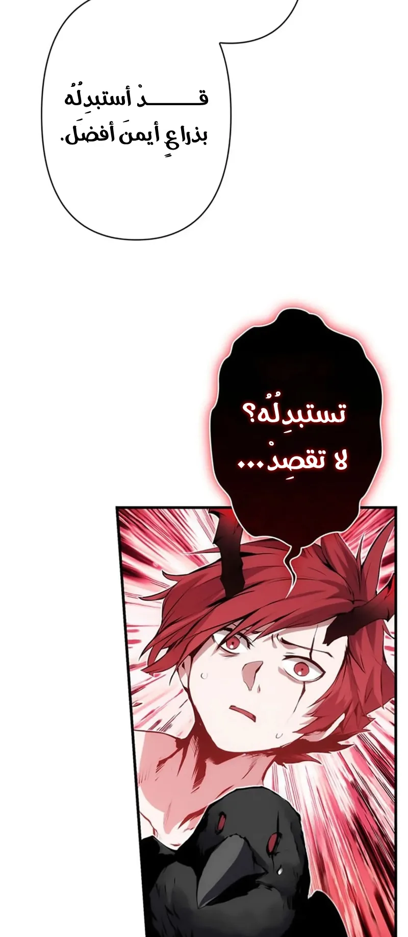 صفحة 26