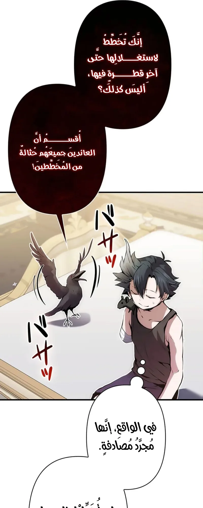 صفحة 29