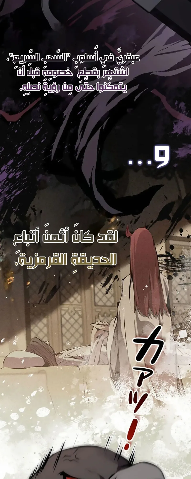 صفحة 33