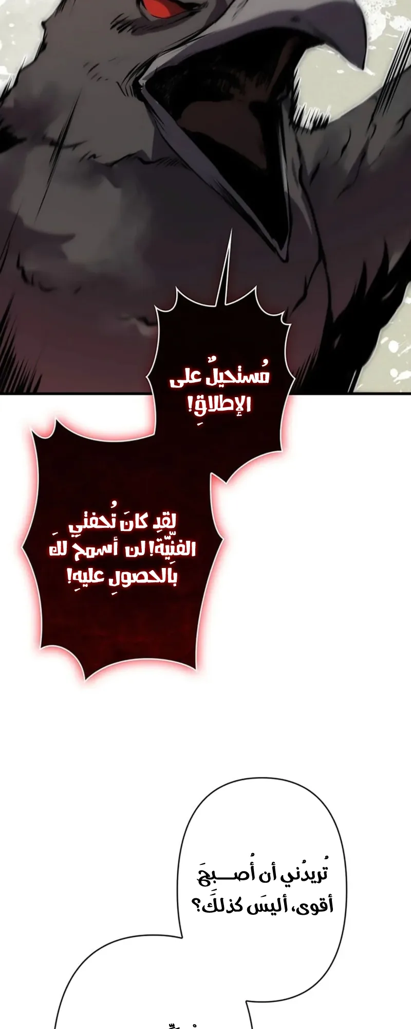 صفحة 34