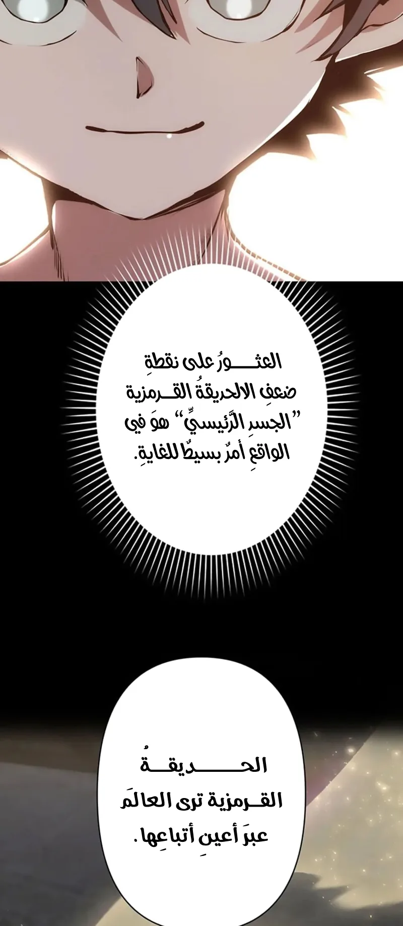 صفحة 37