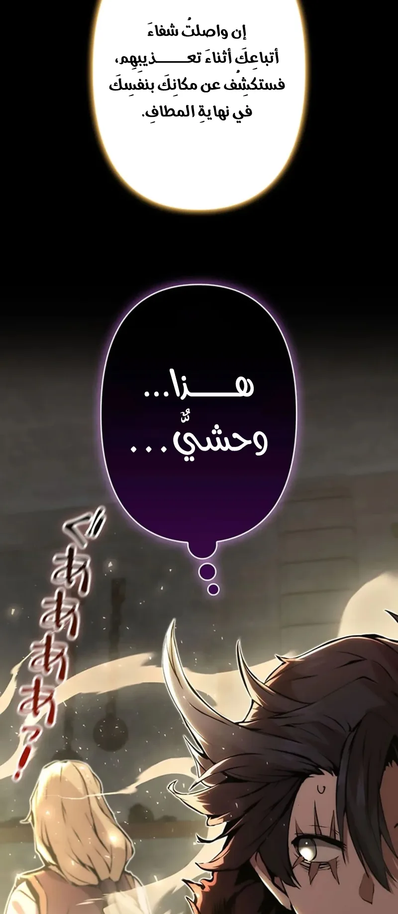 صفحة 40