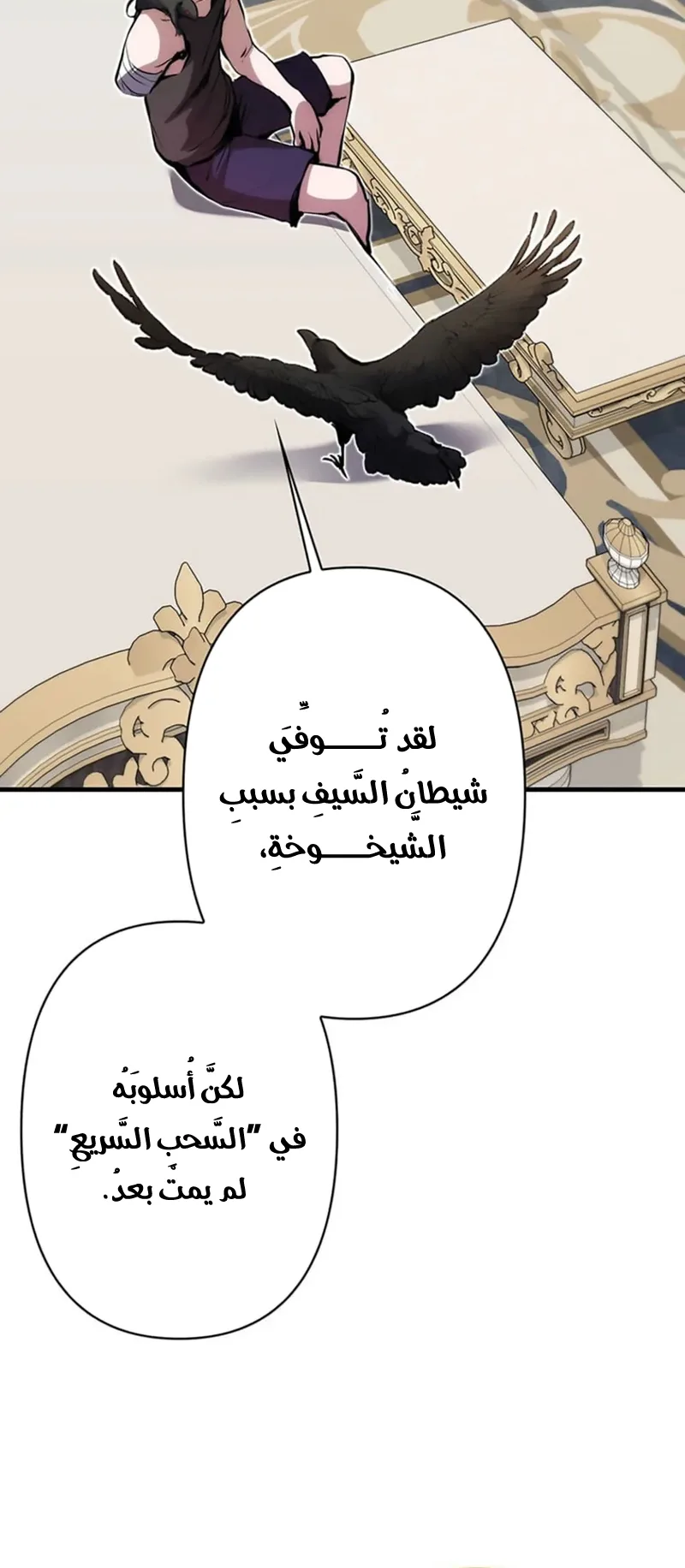 صفحة 42