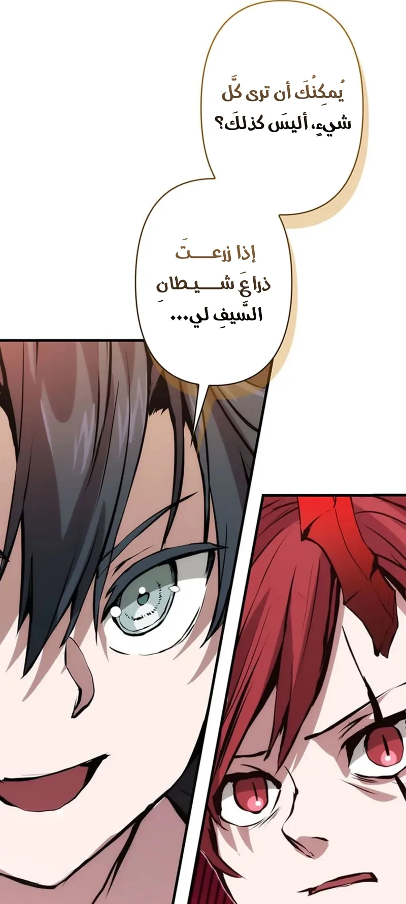 صفحة 43