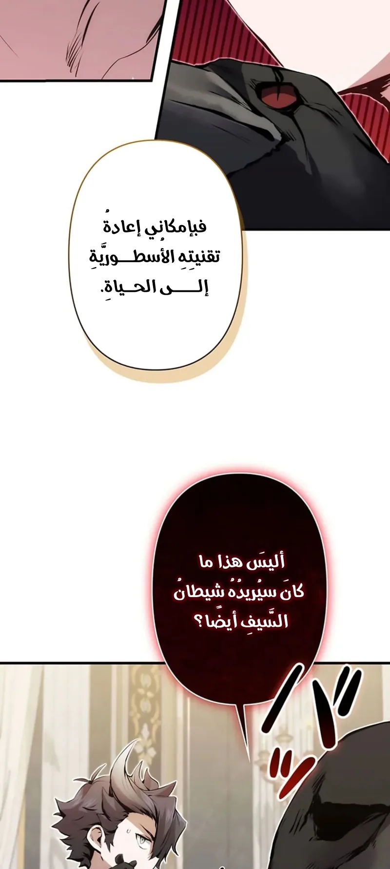 صفحة 44
