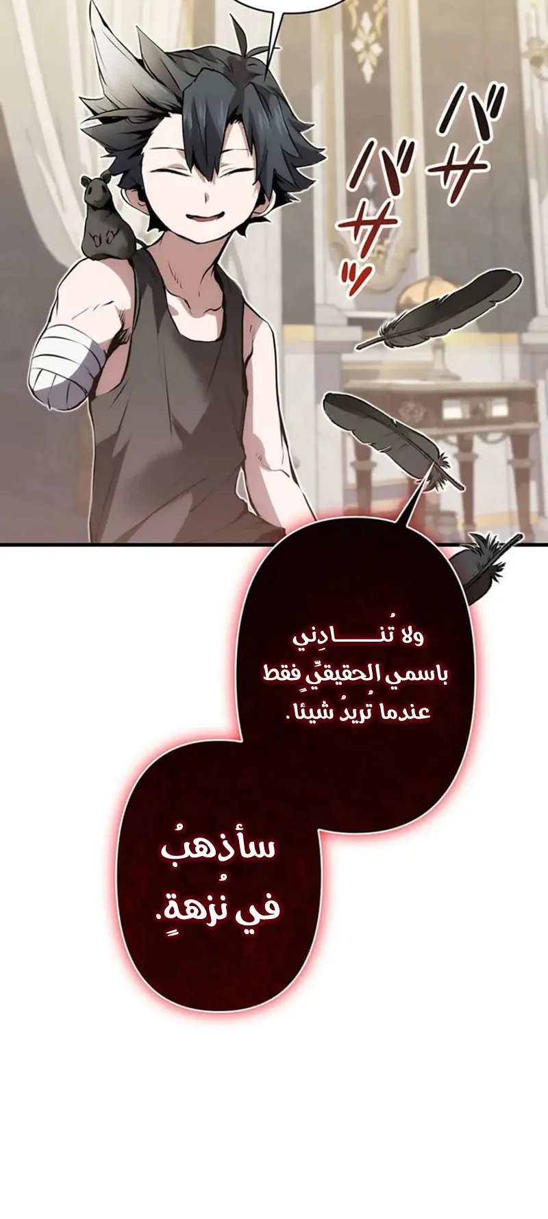 صفحة 47