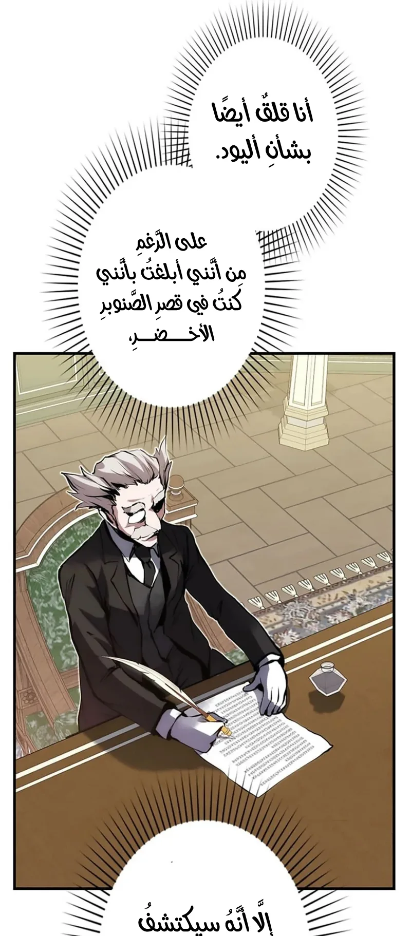 صفحة 50
