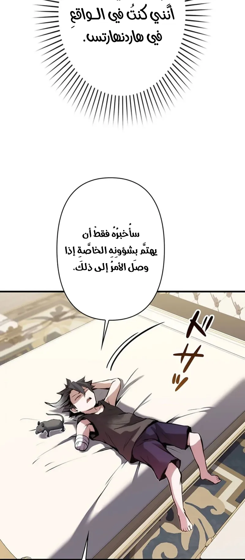 صفحة 51