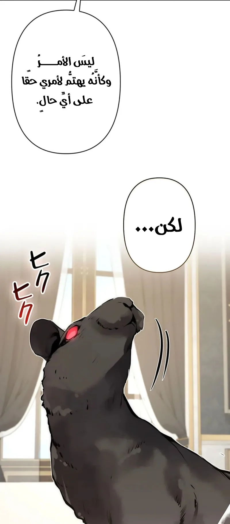 صفحة 52