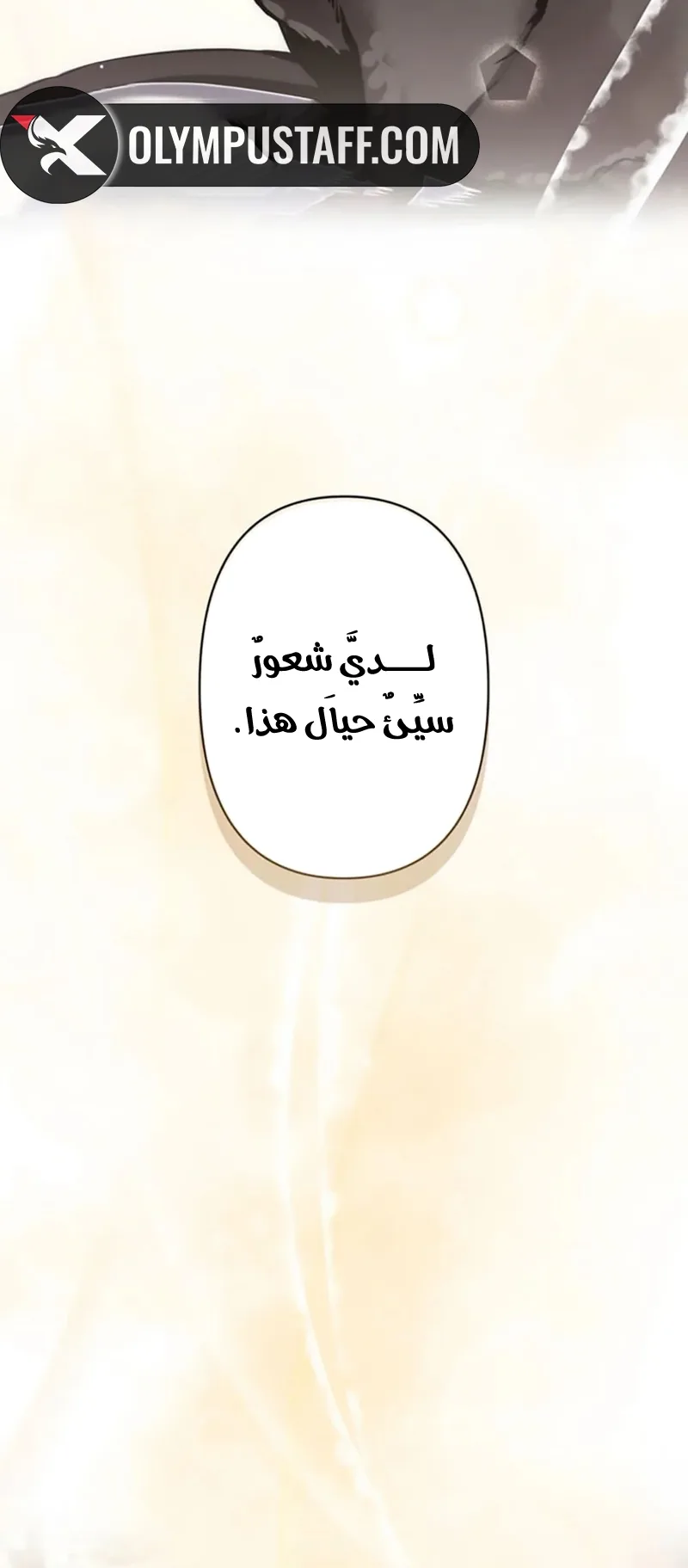 صفحة 53