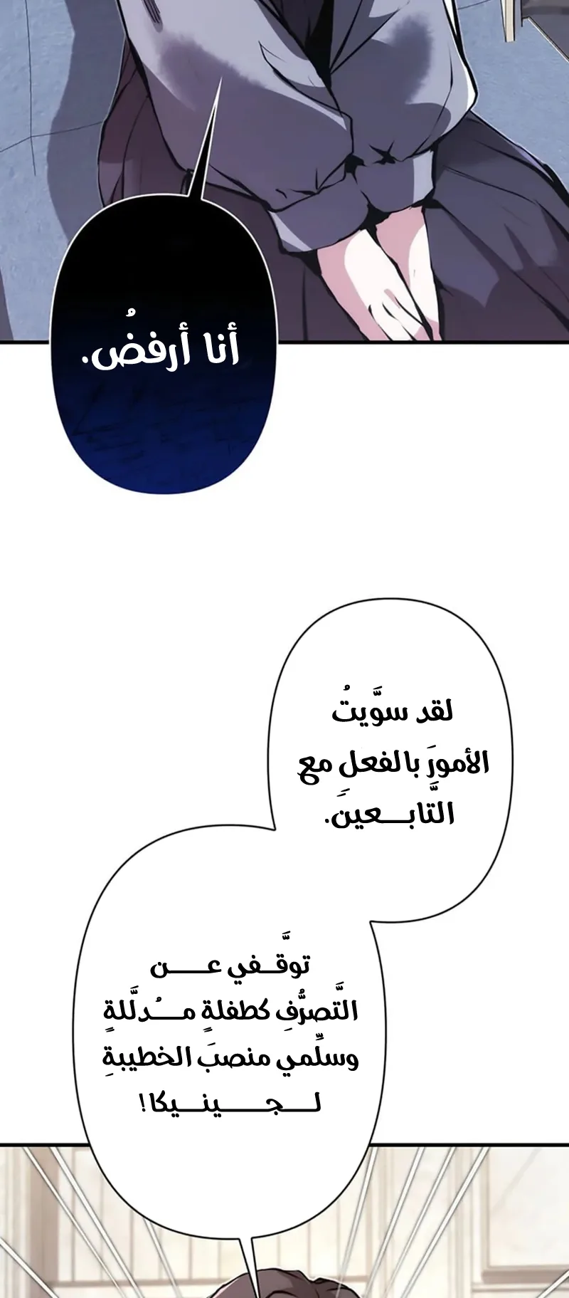 صفحة 55