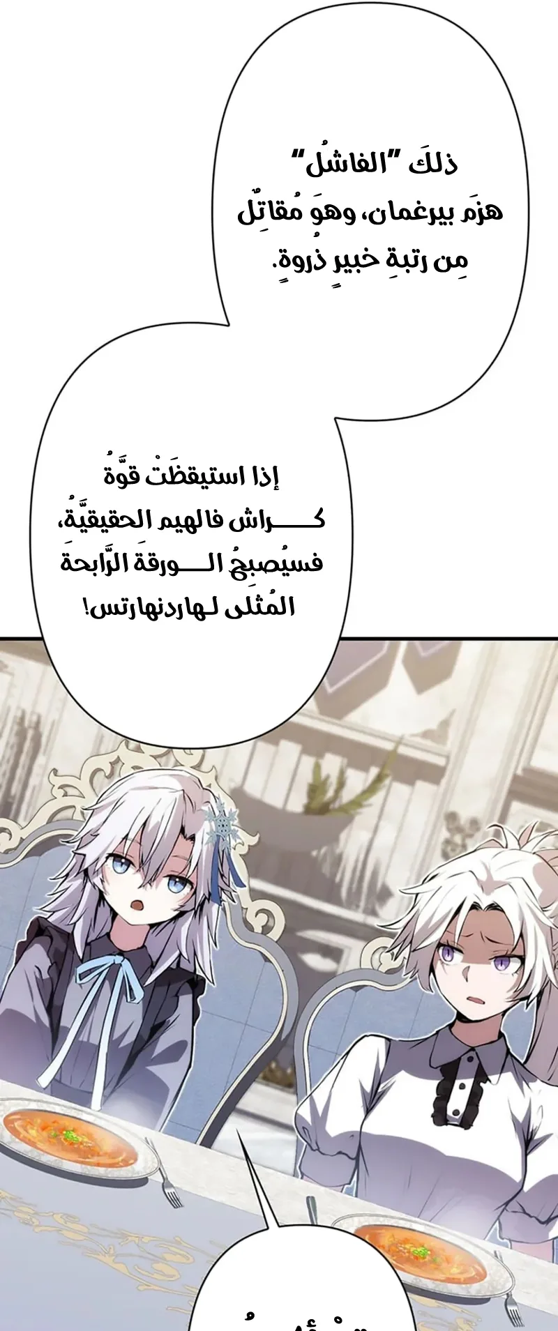 صفحة 57